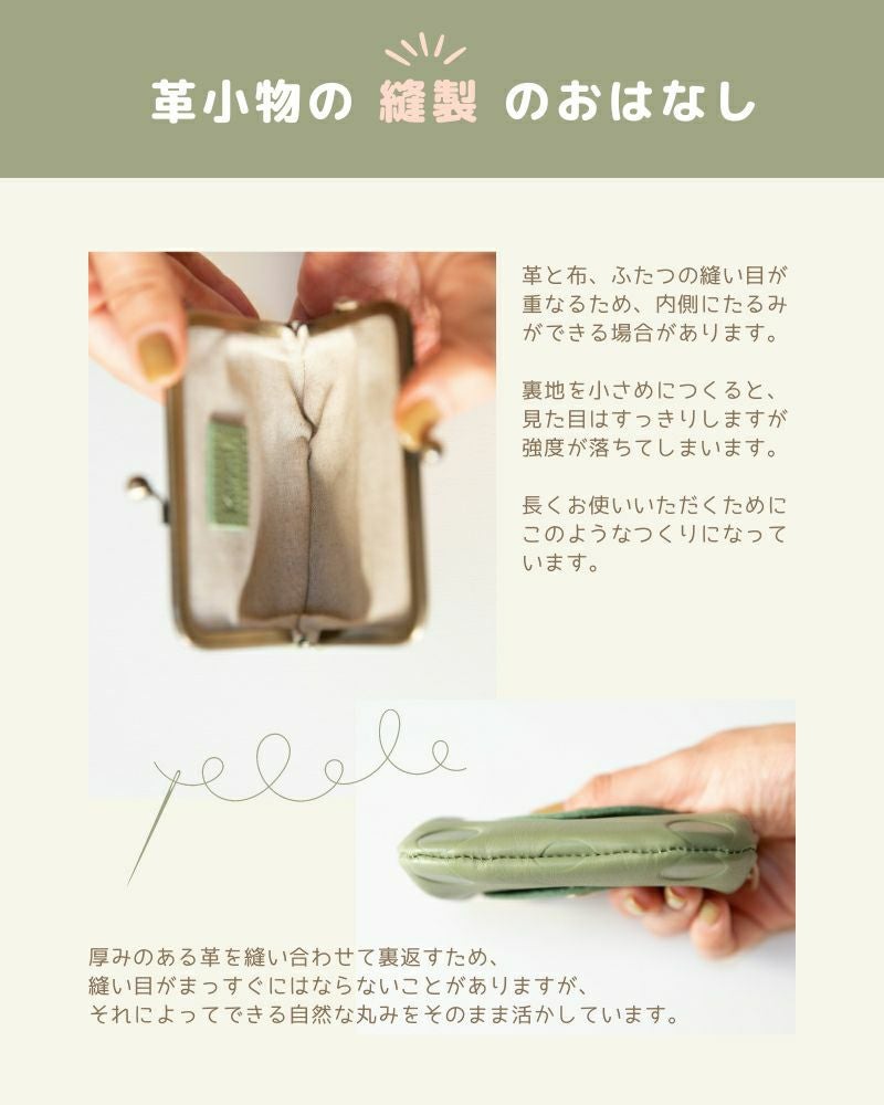 「ドロップツリー木玉 ロング がま口 ウォレット」