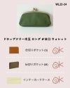 「ドロップツリー木玉 ロング がま口 ウォレット」