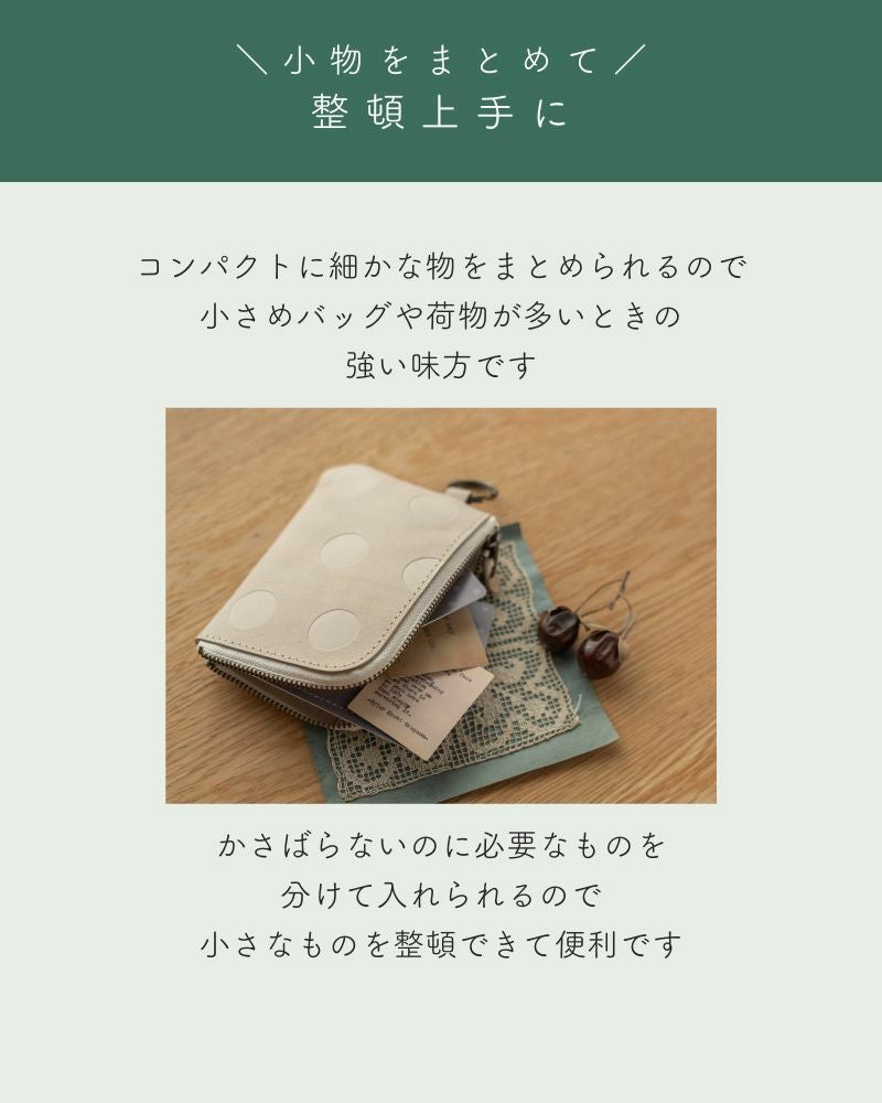 キャンディ Ｌ型カードパスケース