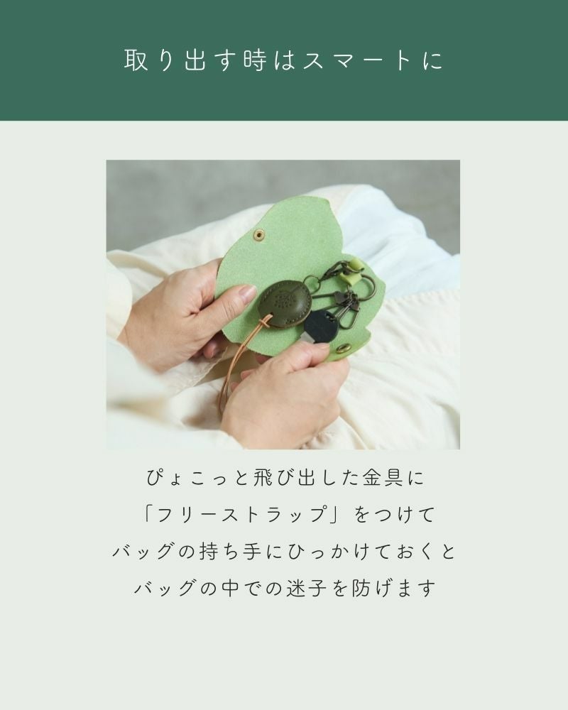 アニマル キーケース